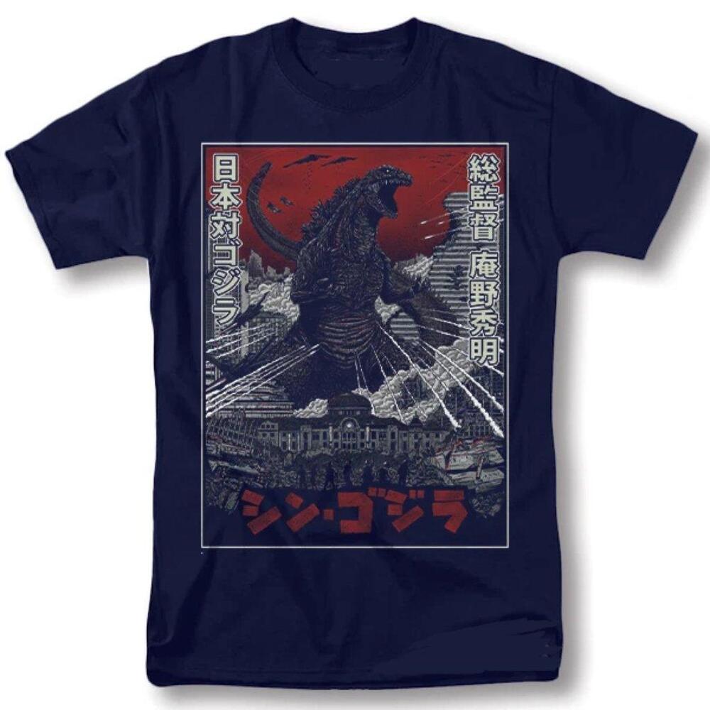 Godzilla Shirt Classic Movie  Graphic  T-Shirt